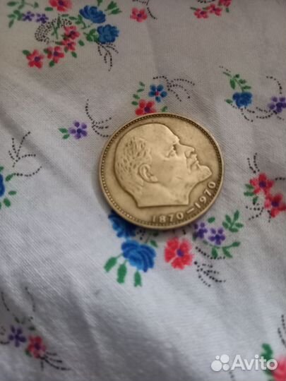 Юбилейные монеты СССР