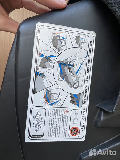 Автрокресло 0+