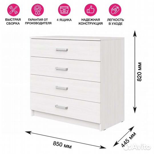 Комод Эва