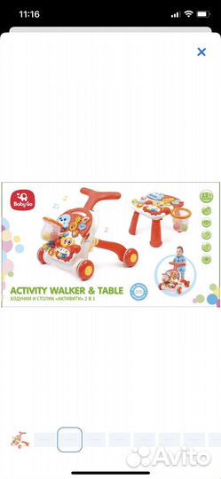 Каталка толокар