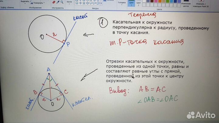 Репетитор по математике