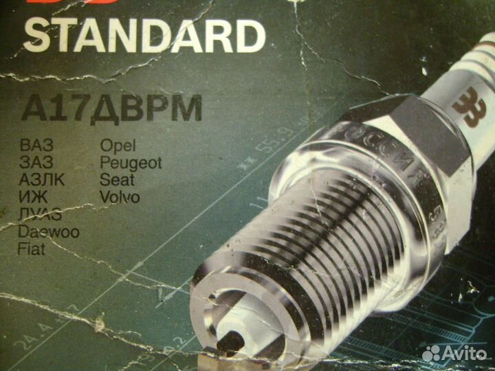 Свечи А17дврм Новые