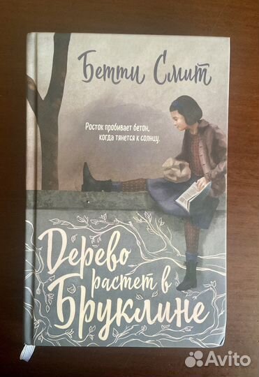 Книги для детей и подростков