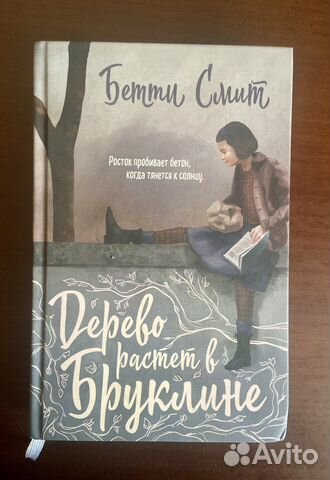 Книги для детей и подростков