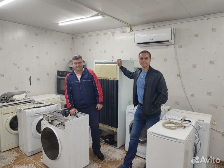 Ремонт холодильников / Ремонт стиральных машин