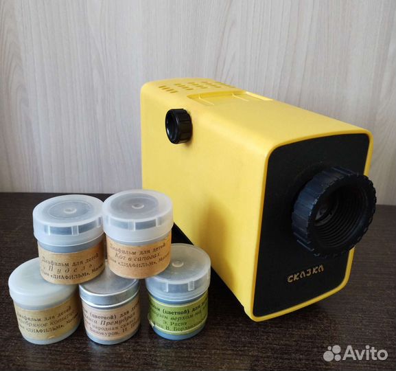 Фильмоскоп Сказка редкий с диафильмами