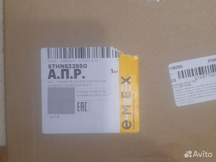 Радиатор печки kia rio 4