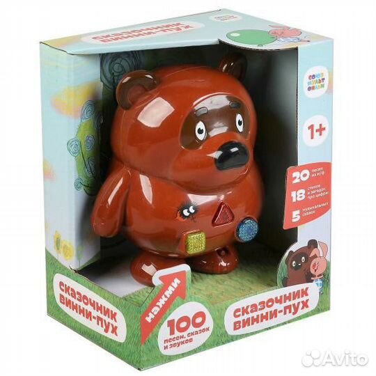 Винни Пух интерактивная игрушка