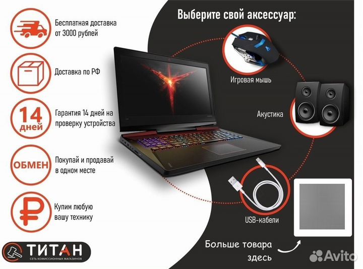 Ноутбук acer