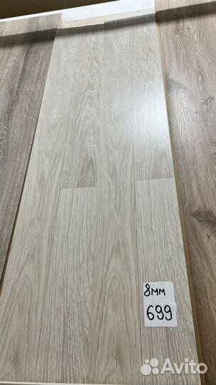 Ламинат 8мм