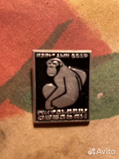 Значок СССР