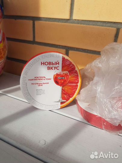 Тейбл тент Martini Fiero