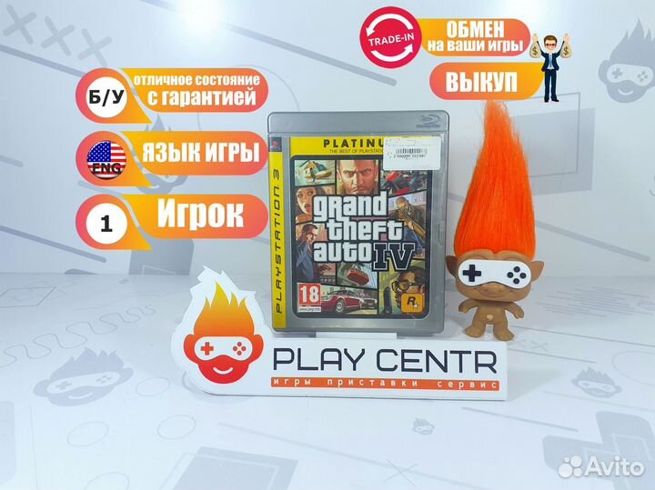 Диск для PS3 Grand Theft Auto IV (GTA 4) б/у