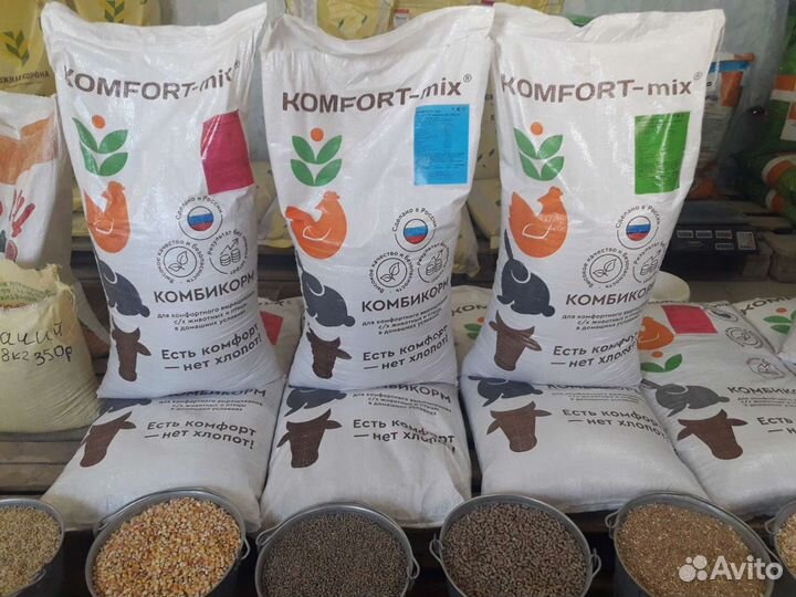 Корма пурина для бройлеров,несушек. Подарки