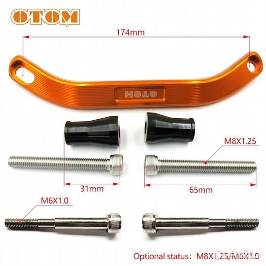 Ручка подъёма задней части мотоцикла KTM husqvarna красная