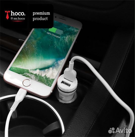 Зарядка для телефона в машину hoco