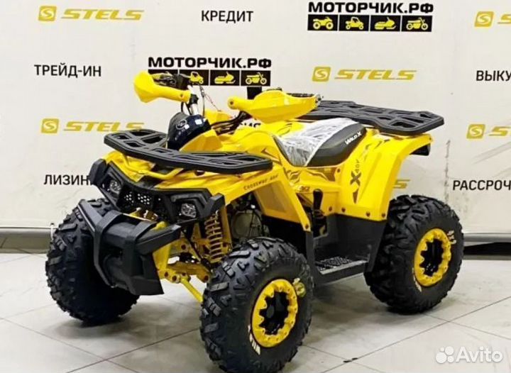 Детский квадроцикл MotoLand ATV 125 wild Х желтый