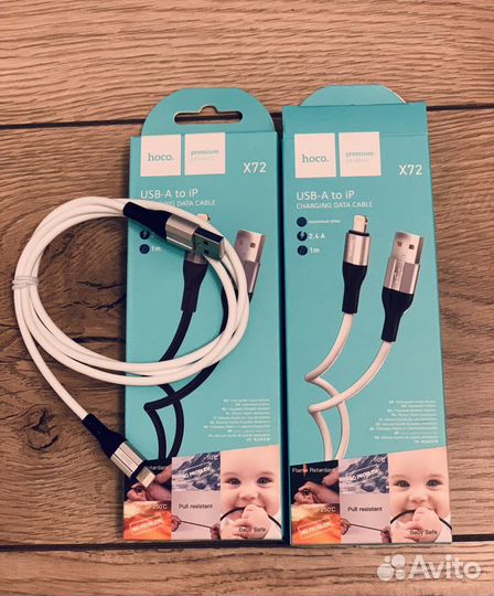 Шнур для зарядки iPhone