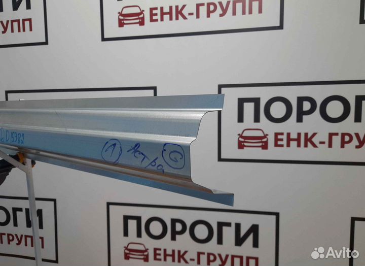 Пороги на все марки авто