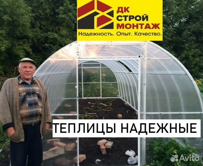 Теплицы оцинкованные