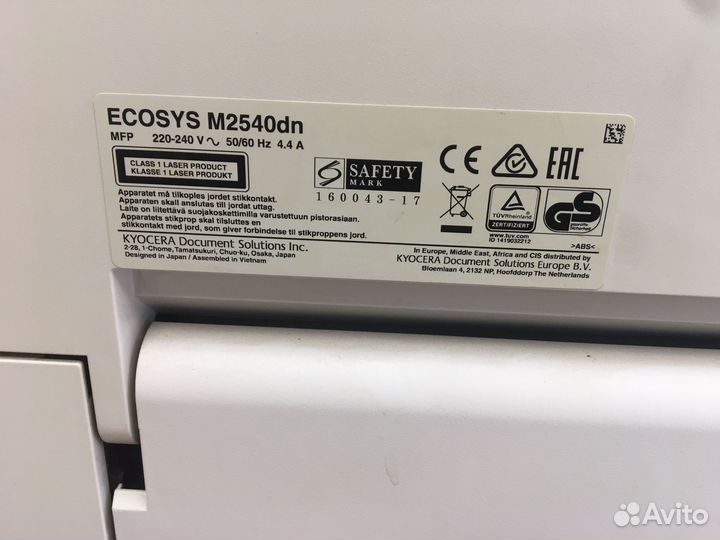 Мфу лазерное Kyocera ecosys M2540dn