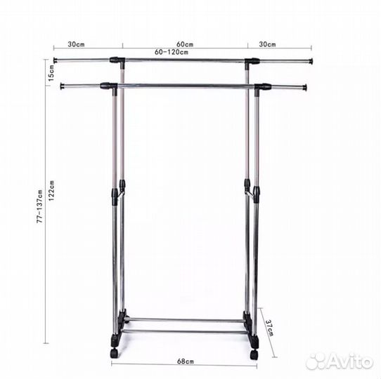 Вешалка напольная для одежды (2 штанги)