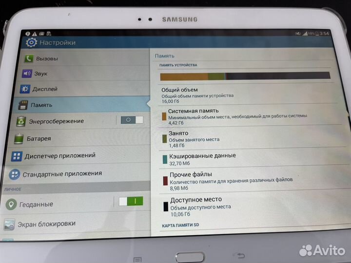 Планшет Samsung galaxy