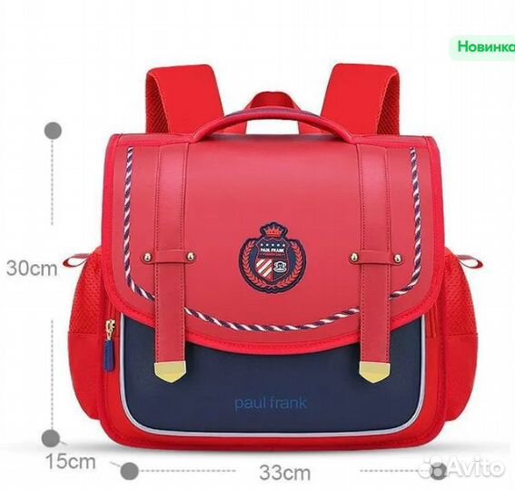 Школьный ранец (Портфель для школьника)