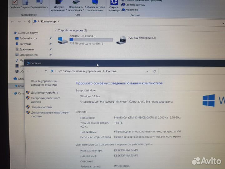 Рабочая Станция Dell 4800 i7-4800MQ\K2100M\16gb\51