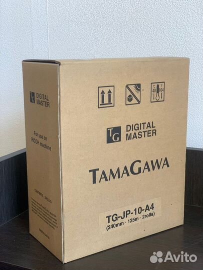 Мастер-плёнки для дупликаторов ricoh A4