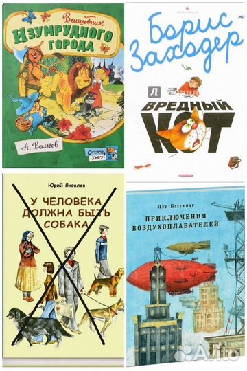 Книги для детей