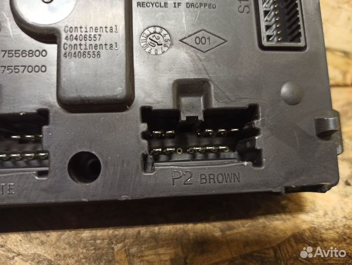 Блок комфорта LADA Vesta, Logan 2