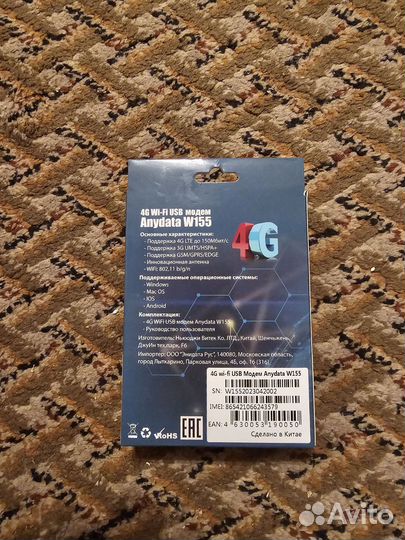 Универсальный 4G WiFi модем Anydata W155