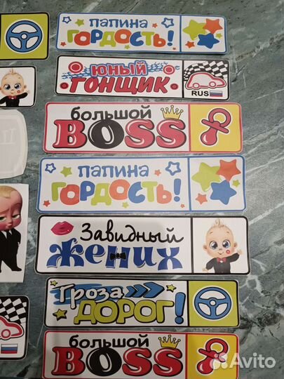 Наклейки на детские электромобили, толокары