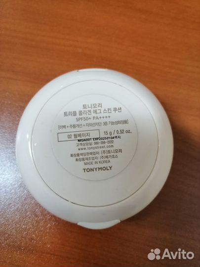 Кушон tonymoly
