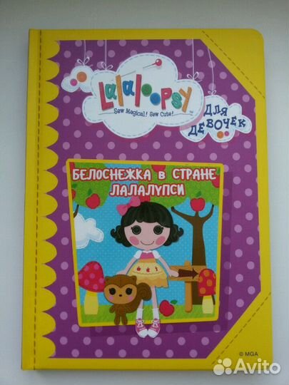 Детская новая книжка