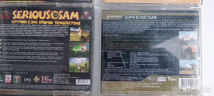 Компьютерные игры диски для пк