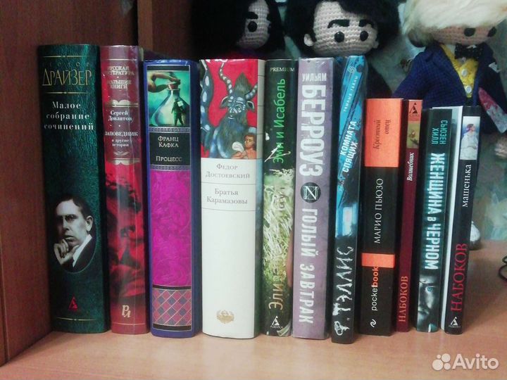 Книги разные