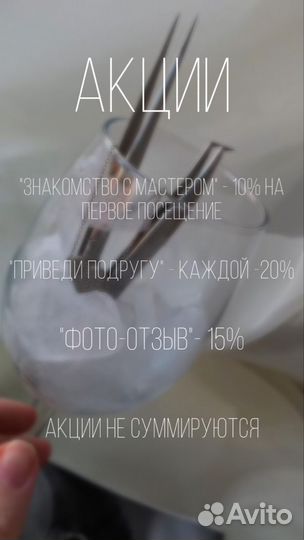 Маникюр на дому