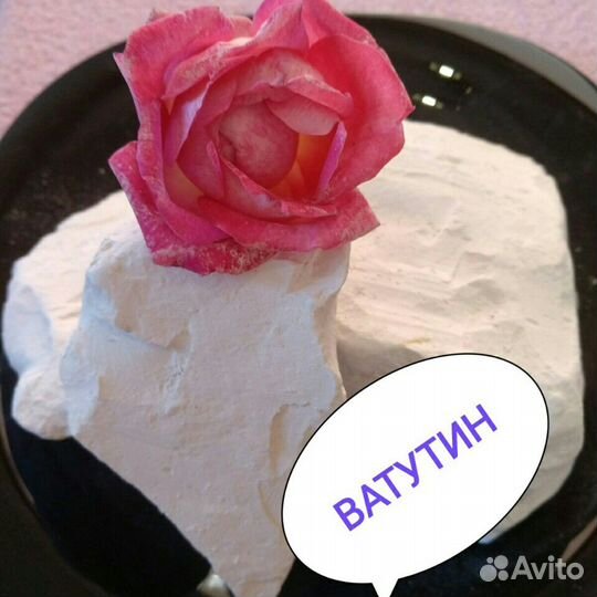 Мел и глина