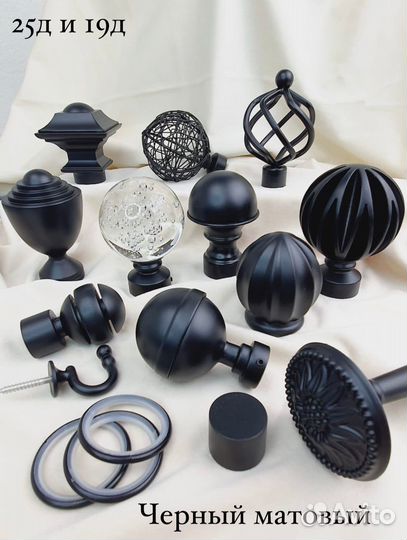 Карнизы для штор