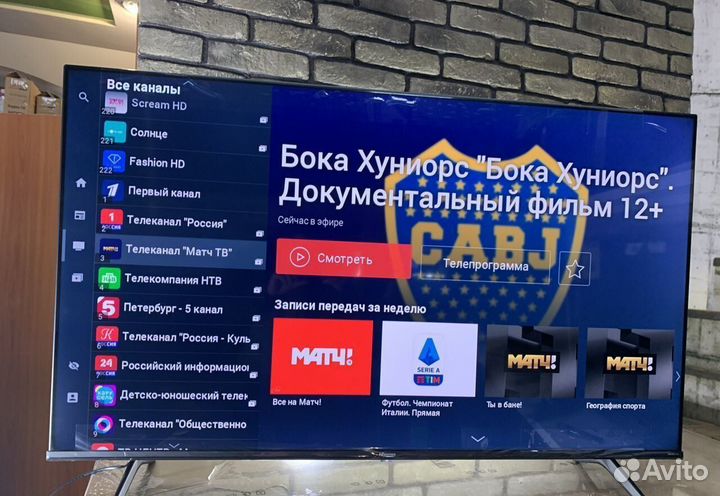 Заряженный qled телевизор 127