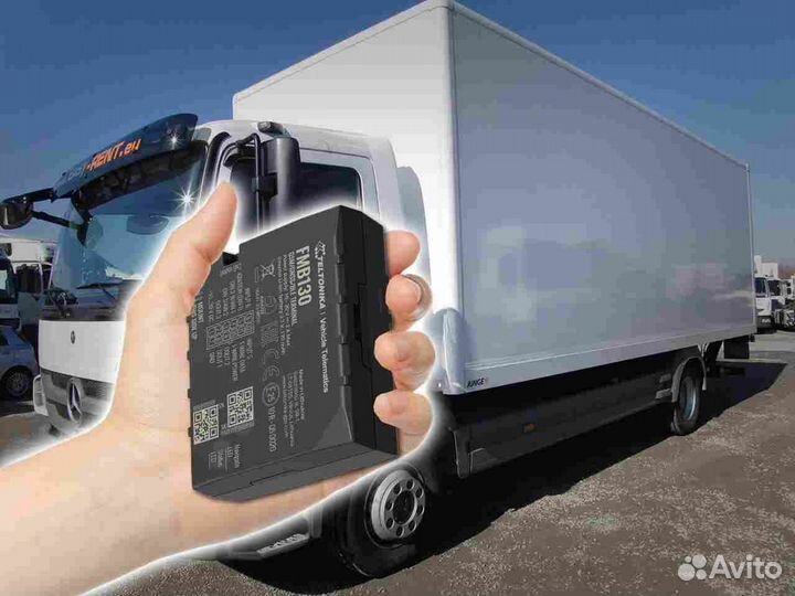 Установка GPS и Глонасс блоков для транспорта