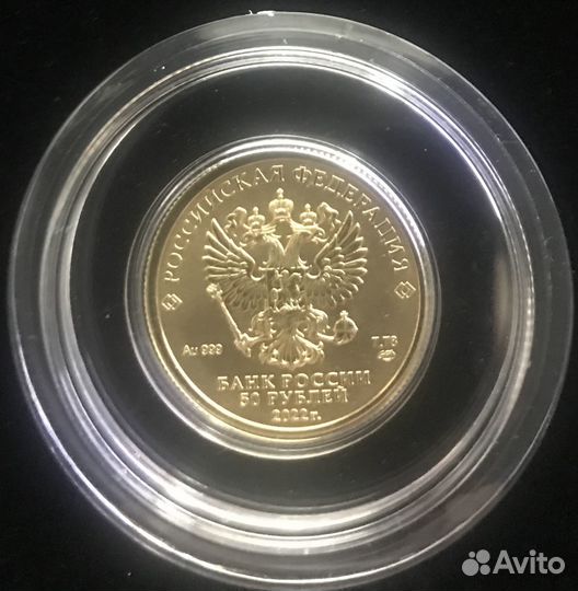 Золотая монета Георгий Победоносец спмд 7,78г,999