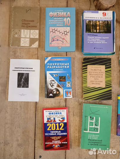 Книги по физике