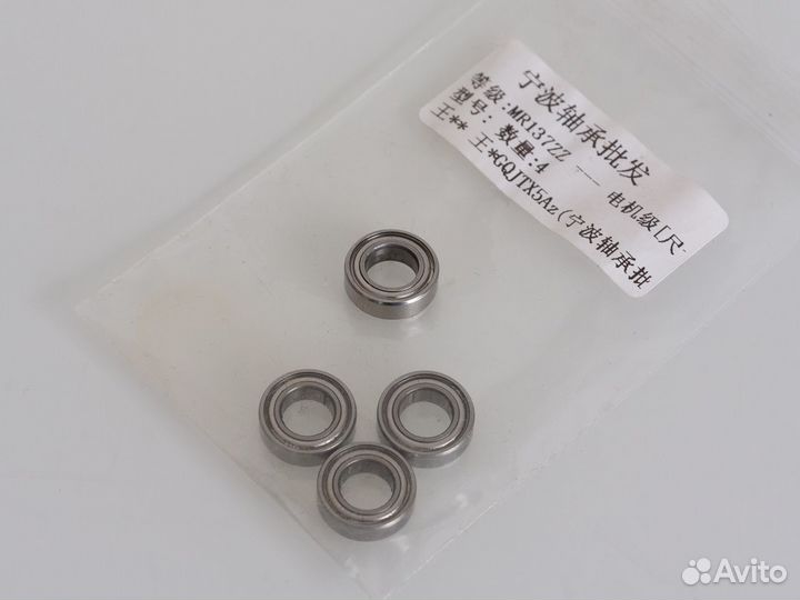 Подшипники MR137ZZ размеры 7*13*4 мм (новые)