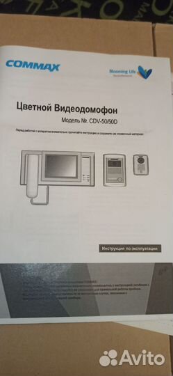 Аналоговый цветной видеодомофон