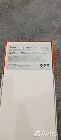 TECNO Spark 10 Pro, 8/256 ГБ