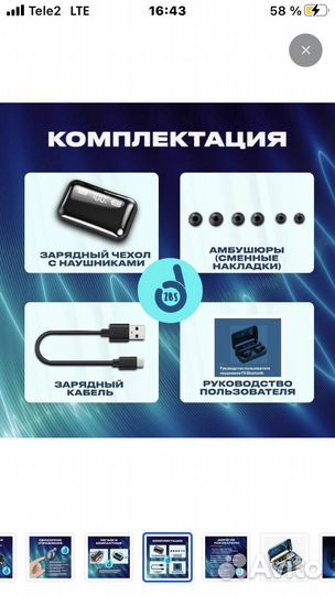 Наушники беспроводные F9-5