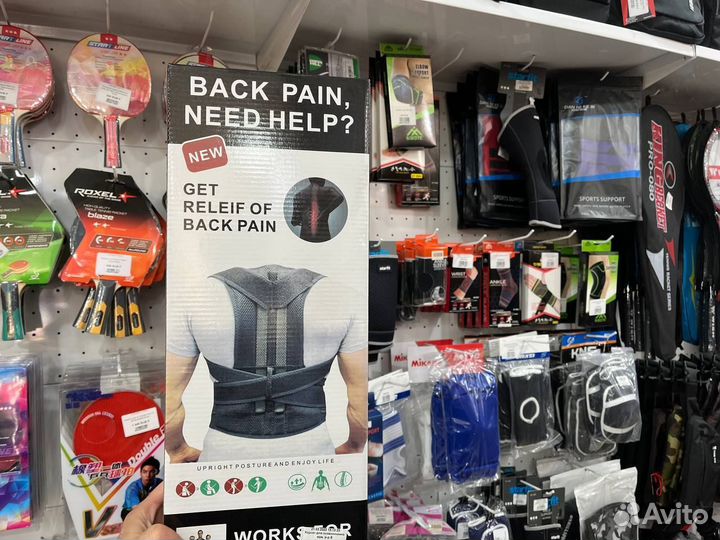 Корсет ортопедический для спины (реклинатор)